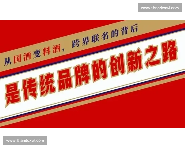 体育赛事跨界合作助力品牌创新与市场拓展探索新机遇