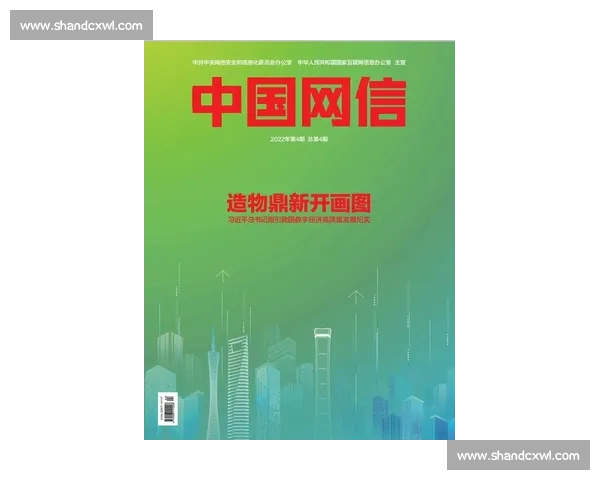 坚持合规经营导向推动企业高质量发展与风险防控能力全面提升