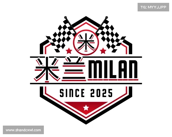 了解米兰milan